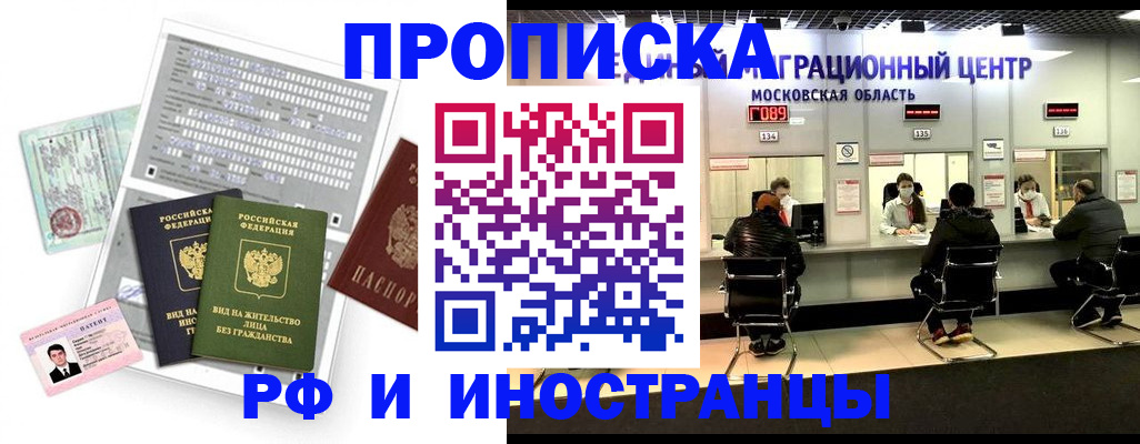 регистрация для дет. сада в Выксе