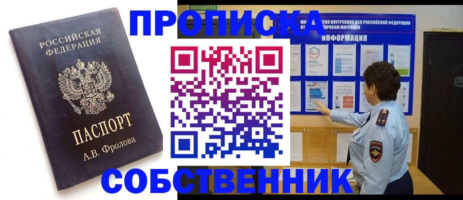 найти адрес прописки в Выксе